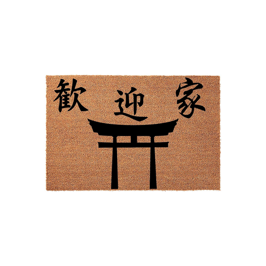 Asian-inspired coir welcome doormat featuring a black torii gate graphic and Chinese characters for welcome home, set against a natural brown fiber texture on a clean white background for a minimalist entryway decor aesthetic.