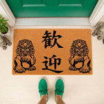 Chinese guardian lion welcome doormat featuring traditional foo dog illustrations and black calligraphy on a natural coir fiber mat, placed at a front door entrance for a stylish home decor look that greets guests with cultural